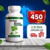 Ginkgo Biloba 1ps